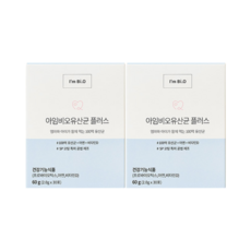 아임비오아기유산균