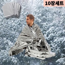 비쥬마켓 체온유지 보온 비상 은박담요 (160X210cm), 10개, 실버