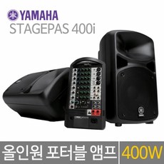 야마하앰프