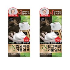 미장센염색약2n TOP01