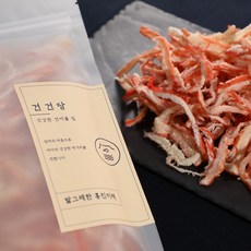 [건건당] 발그레한 홍진미채, 500g, 1개