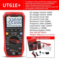 랜데이터전송테스터기