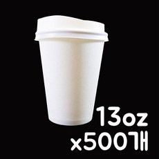테이크아웃컵 TOP01