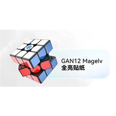 간12maglev