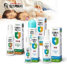 킴스팩토리 영유아 성인 진드기 모기기피제 모음 모기약 캠핑 낚시, 1개