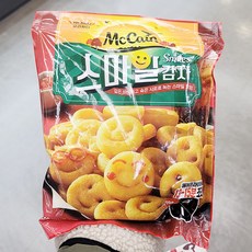 스마일감자