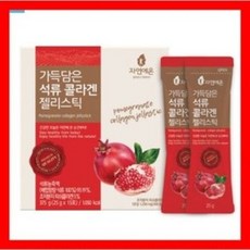 꿀배도라지콜라겐젤리