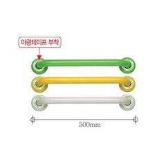 할인)실버D 소변기용 (500㎜) 안전손잡이 공장