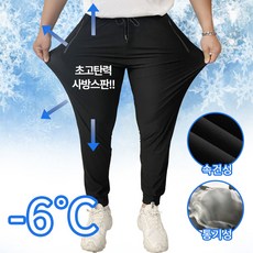 -6도 남자 여름 작업복 아이스 바지 사방스판 쿨 드라이핏 조거팬츠 인생바지 일바지 트레이닝 - 기동복