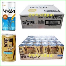 웅진하늘보리캔180mlx(30캔) + 블랙보리175mlx(30캔), 60개, 180ml/175ml