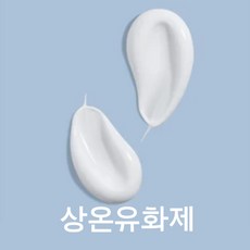 상온유화제(RMA)-DIY천연화장품재료, 100g - 천연유화제