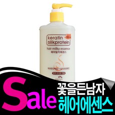 소망 꽃을든남자 케라틴 실크프로테인 헤어 밀키에센스 500ml, 단일 수량, 1