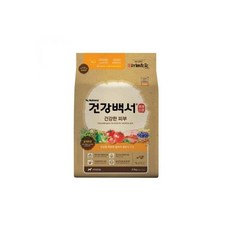 광고백서