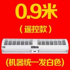 에어커튼자석스위치