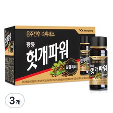 광동 헛개파워 숙취해소 음료, 100ml, 30개