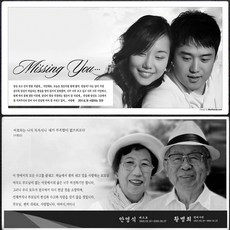 마리핸즈 납골당사진 추모사진 납골당액자, 1개
