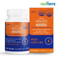 뉴메이트nf5000