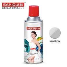 삼화펄파우더