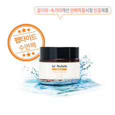 르누베르 나이트 수면팩, 1개, 50g - 느베르메르43