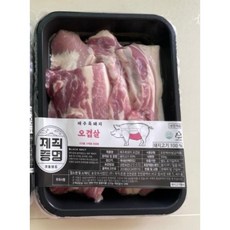 제직증명