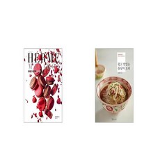 에르메상스노마드세트구매처