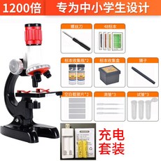 학생용광학현미경