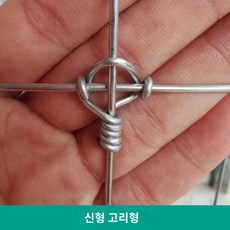 휀스 철망울타리 아연망 과수원 메쉬 그물 양계망 철조망, 신형 1.5미터 높이 10개 실 25센티미터 구멍 50