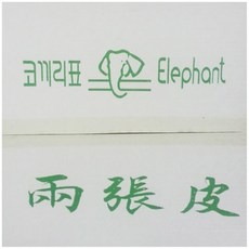 마이셰프양장피