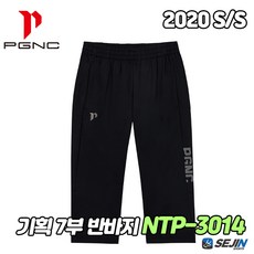 패기앤코 NTP 3014 남성 기획 7부 바지 블랙 2020 S/S
