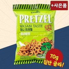 미니 프레첼 와사비 70g 삼진 스낵 간식 과자, 1개