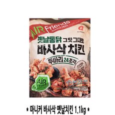 코스트코 마니커 바사삭 두마리 옛날치킨 1.1kg 옛날통닭, 1개