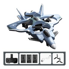 JJRC H121 Fighter 드론/EVA 폼 소재 2.4G 원격제어 전투기 드론/스탠다드 버전, 그레이, 배터리 3개