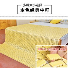 탄화마작대자리싱글