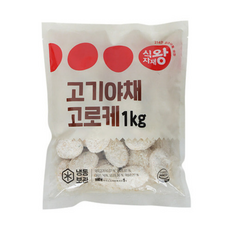 식자재왕 고기야채 고로케, 6개, 1kg