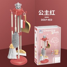 소꿉놀이 아동 청소놀이세트 에뮬레이션 어린이청소기완구 역할, 럭키레드(세트)