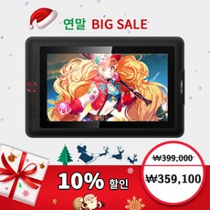 엑스피펜 XPPEN Artist 13.3 Pro 액정 타블렛 13.3인치 FHD 풀 라이네이팅 틸트지원 8192필압(스탠드 보호필름 증정)