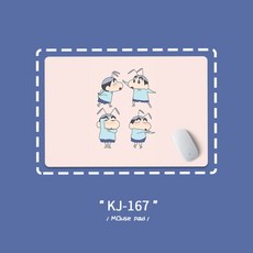 kj-167r