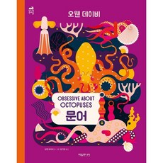 싱어게인콘서트고양