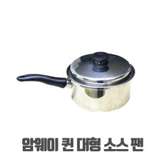 암웨이퀸도서