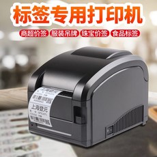 견출지프린트기계