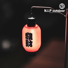 N.I.P 골제로 랜턴 쉐이드 이자카야 쉐이드, 1개, 레드