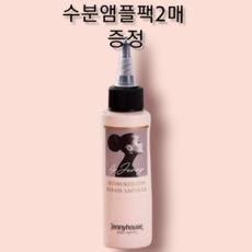 제니하우스에센스미스트