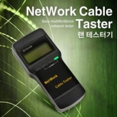 랜테스트기sc8108