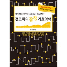 입트영귀트영