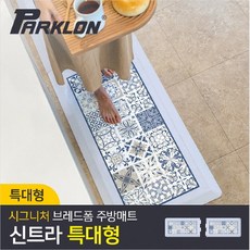 브레드폼주방매트