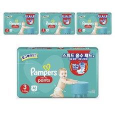 팸퍼스베이비드라이3단계밴드형