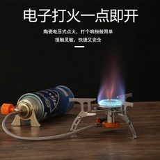 코베아일반가스버너