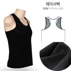 주니어 남아 민소매 런닝_3color 어깨 Y라인