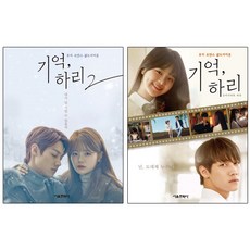웹드라마
