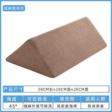 역류성식도염에좋은침대